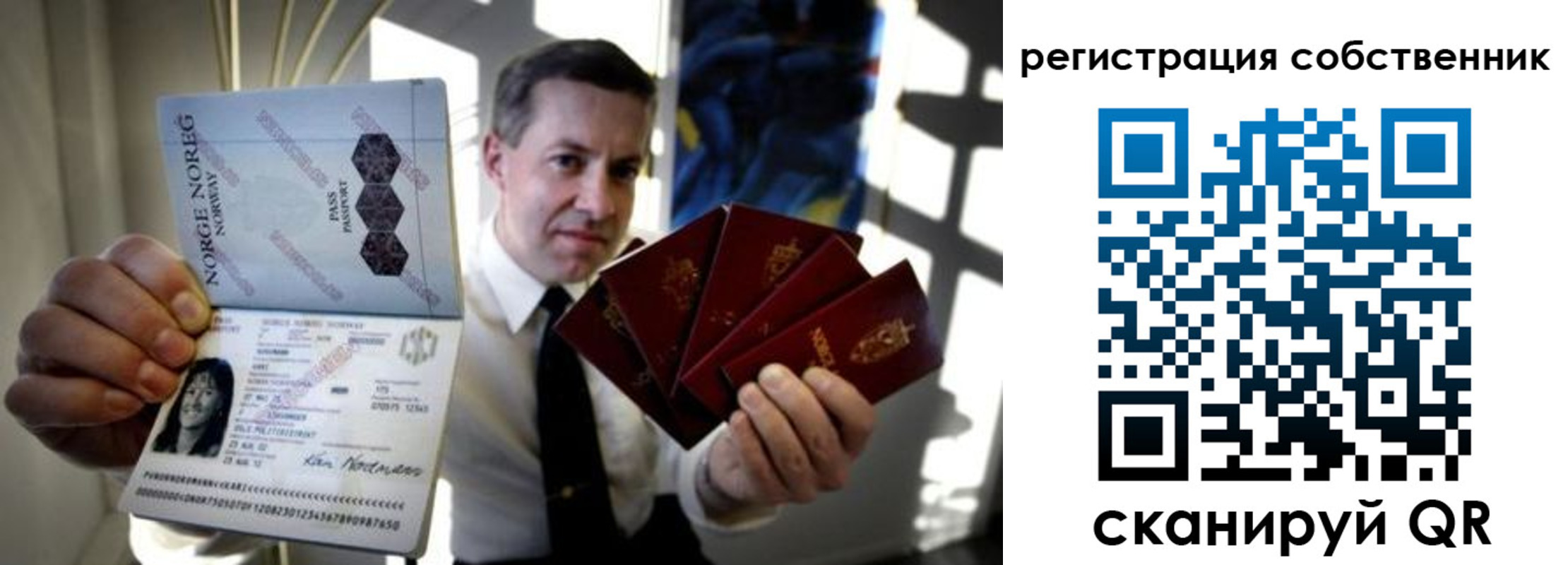 регистрация для дет. сада в Кузнецке