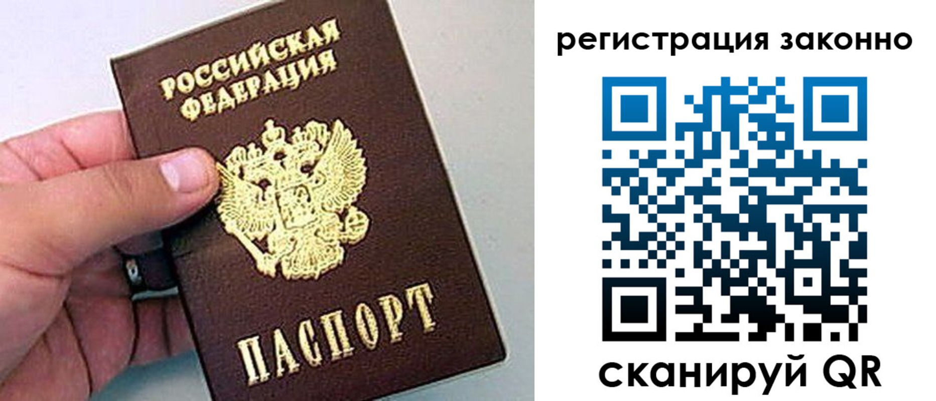 временная регистрация поиск в Кузнецке